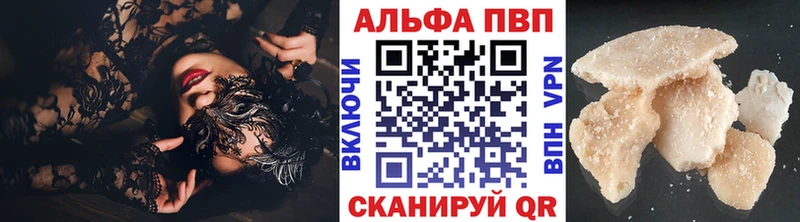 Купить закладку APVP  Меф мяу мяу  МАРИХУАНА  КОКАИН  Катайск