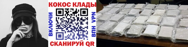 Купить где  Катайск  Кокаин Боливия 