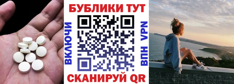 Купить Катайск Ecstasy TESLA