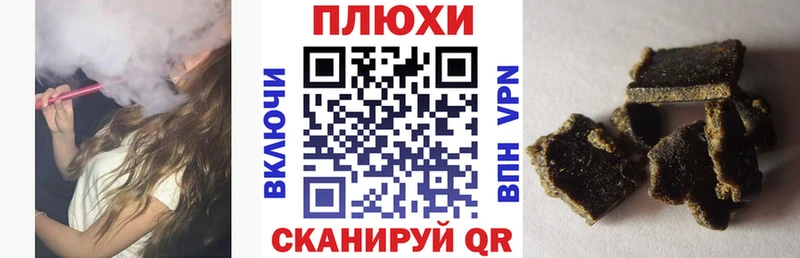 ГАШ Ice-O-Lator  Купить где  Катайск 