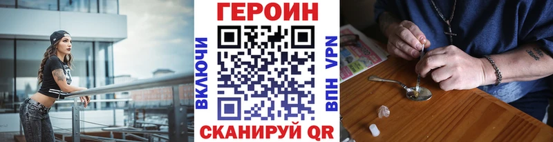 Купить  Катайск  Героин афганец 