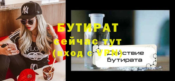 скорость Нефтегорск