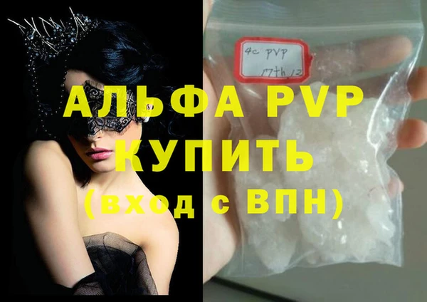 экстази Нефтекумск