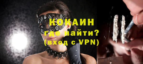 экстази Нефтекумск