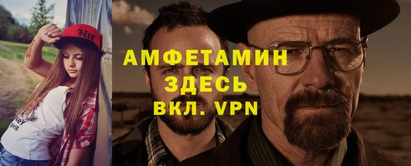 экстази Нефтекумск