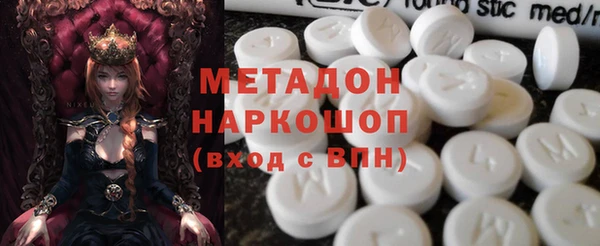 экстази Нефтекумск
