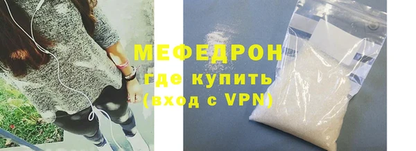 скорость Нефтегорск