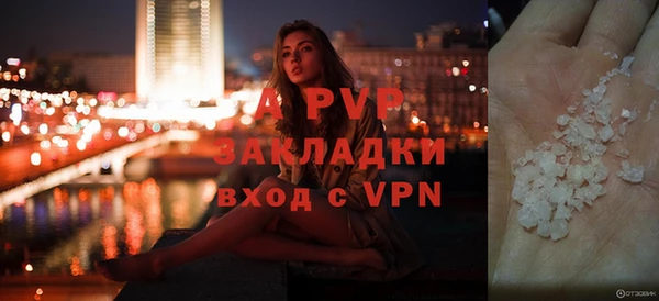 экстази Нефтекумск