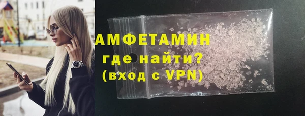 экстази Нефтекумск