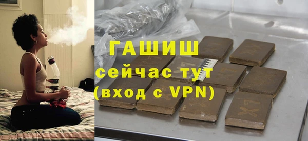 экстази Нефтекумск
