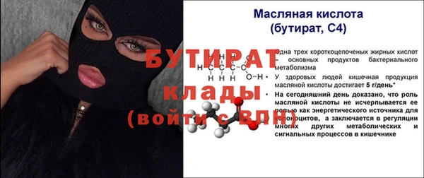 скорость Нефтегорск