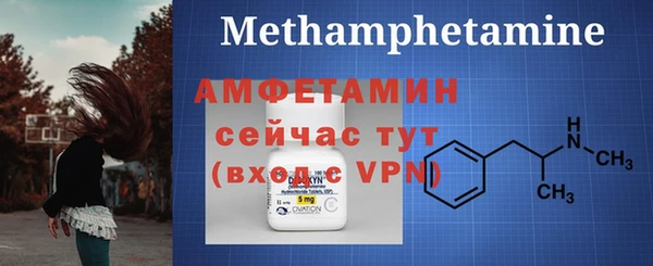 экстази Нефтекумск