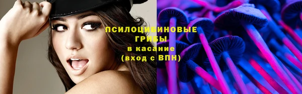 экстази Нефтекумск