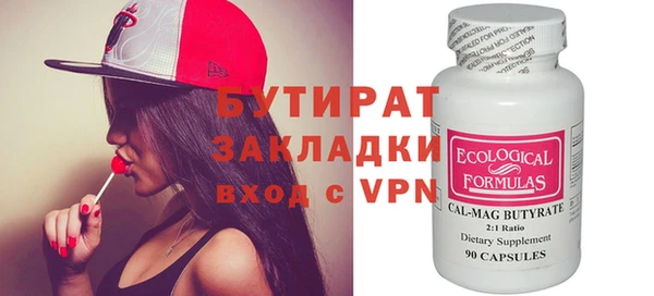 скорость Нефтегорск