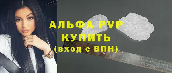 скорость Нефтегорск