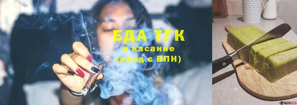скорость Нефтегорск