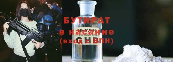 экстази Нефтекумск
