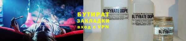 скорость Нефтегорск