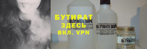 экстази Нефтекумск