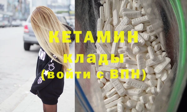 экстази Нефтекумск
