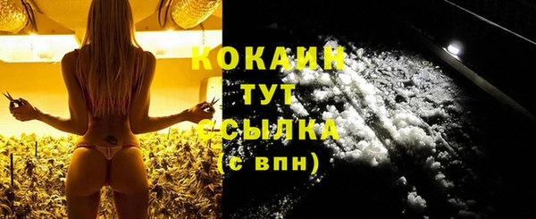 экстази Нефтекумск