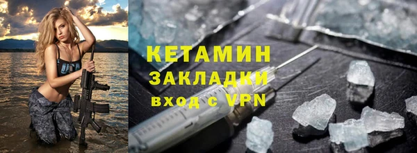 экстази Нефтекумск