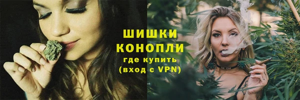экстази Нефтекумск