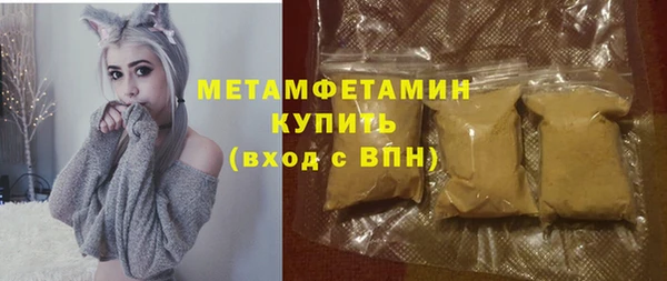 скорость Нефтегорск