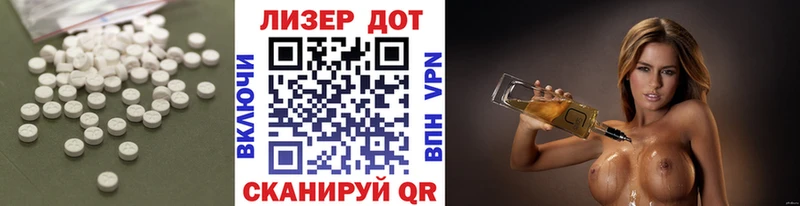 Купить где  Катайск  ЛСД экстази кислота 