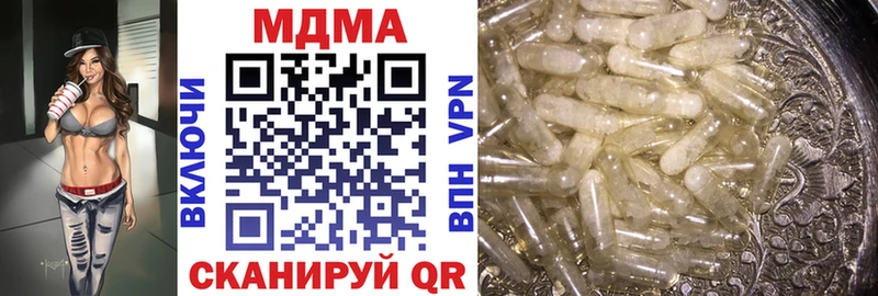 МДМА Molly  Купить где  Катайск 