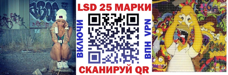 Наркотические марки 1500мкг  Купить закладки  Катайск 