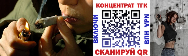 Купить закладки  Катайск  Дистиллят ТГК жижа 