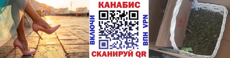 Бошки Шишки AK-47  Купить закладки  Катайск 
